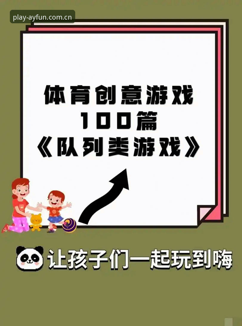爱游戏体育平台新旧版本对比:v3.4.2到底值不值得更新?