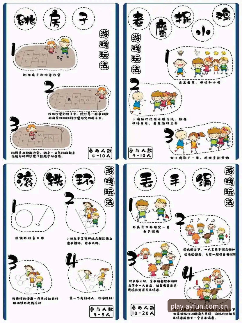 爱游戏体育 vs 传统平台:爱游戏使用教程全面对比