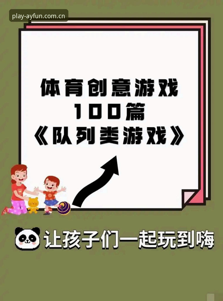 爱游戏体育平台2026官方入口操作教程:从注册到畅玩一步到位